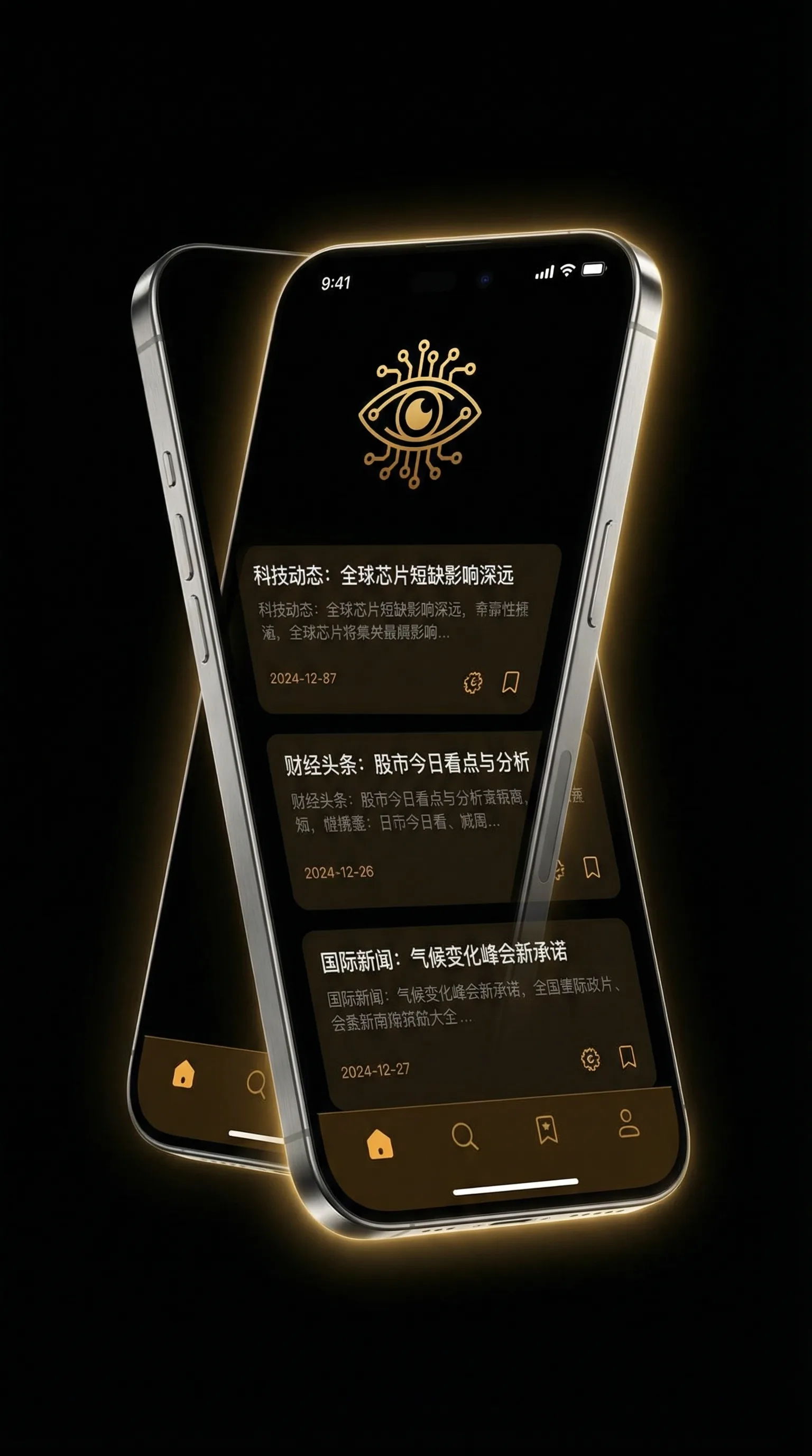 雨宫琴音500连发 - 移动端情报客户端界面